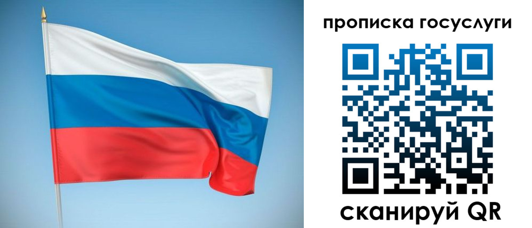 регистрация для школы в Большом Камне