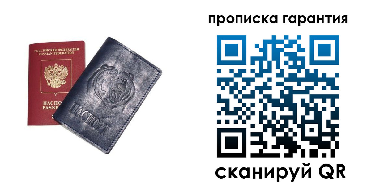 форма 3 в Большом Камне